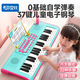 卡爾貝比37鍵電子琴兒童玩具樂(lè )器初學(xué)者早教帶話(huà)筒小鋼琴男女孩生日禮物