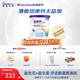 紐康特（Neocate）太益加深度水解特殊配方奶粉1-10歲牛奶蛋白過(guò)敏兒童適用含益生菌 400g*1罐 效期27.5