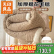 無(wú)印良品加厚羊羔絨毛毯 法蘭絨沙發(fā)蓋毯冬季保暖午睡毯子空調蓋毯2×2.3m