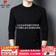 皮爾卡丹2025新款羊絨衫男士圓領(lǐng)100%山羊絨秋冬季加厚保暖純色毛衣 黑色 送禮盒+禮袋 L (170) 推薦120-140斤