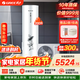 格力（GREE）空氣能熱水器家用 200升 超一級變頻能效 節能省電 智能WIFI 電輔熱80℃水溫 水之盈 變頻 帶電輔熱