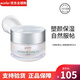 珂萊歐（CLIO）素顏霜懶人蝸牛霜 韓國果達兒提亮淡化補水保濕 50ml