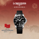 浪琴（LONGINES）瑞士手表 康卡斯潛水系列 男士橡膠表帶機械表新年禮物L(fēng)37824569