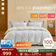博洋家紡100支長(cháng)絨棉純棉磨毛四件套冬季加厚保暖全棉套件1.8米床雅姿家居館