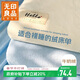 無(wú)印良品牛奶絨床單單件 冬季加厚法蘭絨珊瑚絨家用被單毛毯 230*245cm