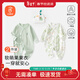 貝瑞加（Babyprints）新生兒連體衣2件裝嬰兒長(cháng)袖純棉四季內衣初生寶寶護肚爬服 綠52