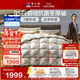 富安娜高端羽絨被95白鵝絨被子 冬季雙人抗菌冬厚被1100g填充230×229cm