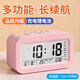 康巴絲（Compas）電子鬧鐘夜光智能語(yǔ)音報時(shí)起床神器鬧鈴強力叫醒兒童學(xué)生床頭鐘開(kāi)學(xué)必備 2139 粉色充電款開(kāi)學(xué)季