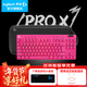 羅技（G）PRO X TKL無(wú)線(xiàn)游戲機械鍵盤(pán)無(wú)線(xiàn)藍牙三模gpx電競鍵鼠套裝RGB燈光87鍵人體工學(xué)設計鼠標鍵盤(pán)送男生 PRO X TKL粉色茶軸