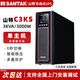 山特UPS電源C3KS/3KVA在線(xiàn)式不間斷電源機房服務(wù)器停電保護3000VA/3000W后備電源220V 山特UPS電源C3KS單主機