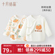 十月結晶嬰兒半背衣網(wǎng)眼新生兒衣服無(wú)骨初生寶寶純棉上衣秋冬款 【四季款】柿柿如意2件裝 52cm 【適合0-1個(gè)月寶寶】