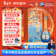 洋河 夢(mèng)之藍 金馬奔騰 馬年生肖酒 52度 550ml 單瓶裝 綿柔濃香型白酒