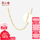 周六福（ZLF）新年禮物  黃18K金項鏈女水波紋鏈彩金項鏈鎖骨鏈節日 40+5cm尾鏈