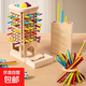 早教兒童三合一插棍游戲寶寶抽木棒顏色分類(lèi)投球蒙特梭利木制玩具 三合一插棍游戲