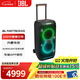 JBL音響 PARTYBOX ON THE GO2KTV音響戶(hù)外便攜卡拉OK音箱家庭影院K歌可充電大功率會(huì )議演出自帶麥克風(fēng) JBL PARTYBOX 320(帶電池)