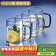 青蘋(píng)果耐熱玻璃水杯465ml四只 四色把手圍爐煮茶杯牛奶杯一人一杯不混杯