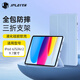 JPLAYER蘋(píng)果iPad 5/6/Air2 保護套9.7英寸2018款平板電腦保護殼三折支架智能休眠全包輕薄便攜防摔 白冰藍