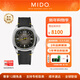 美度（MIDO）【25新品】【新年禮物】舵手TV大日歷機械男表任嘉倫同款情侶表 25新品黑盤(pán)/M0495261708101 40mm