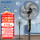 美菱（MeiLing）落地扇電風(fēng)扇夏天家用強力大風(fēng)新款工業(yè)立式宿舍節能搖頭風(fēng)扇 16英寸6葉3檔遙控【負離子凈化+12H定時(shí)】