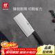 雙立人（ZWILLING）Enjoy中片刀刀具菜刀家用切菜刀切片刀切肉刀廚具廚房好物廚刀