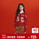 森馬（Semir）紅色毛衣女26騏驥紅小飛馬提花蝴蝶結新年高光套頭衫109126107004
