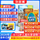 1-2月現貨先發(fā) 好奇號雜志 每月3冊 2026年1月-12月 1年共12期  6-12歲兒童科普 青少年中英雙語(yǔ)Cricket Media少兒科普百科通識讀物中文版 雜志鋪 少兒閱讀中小學(xué)生課外閱讀