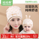 媽媽果月子帽冬純棉產(chǎn)婦帽子月子發(fā)帶春秋冬孕婦產(chǎn)后出院防風(fēng)四季通用 雙層封頂-小象親子帽 母嬰組合