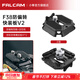 小隼 FALCAM F38快裝板相機微單反適用智云大疆RS4/RS3快裝穩定器三腳架肩帶背阿卡快拆底座攝像機配件 F38防偏轉快裝板V2