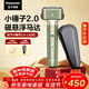 松下（Panasonic）小錘子2.0電動(dòng)剃須刀往復式男士刮胡刀進(jìn)口磁懸浮馬達三刀頭Type-c生日禮物情人節禮物男生JLM3C綠
