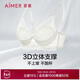 愛(ài)慕透氣蜂巢杯大胸軟托聚攏性感蕾絲文胸小蒼蘭AM119401白色B85