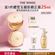 后Whoo黃金氣墊粉底液#21 SPF50+/PA+++防曬遮瑕持妝生日禮物