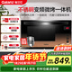 格蘭仕（Galanz）家用微波爐 變頻微波爐烤箱一體機 900瓦速熱 省電一級能效 23升不銹鋼內膽 平板式光波爐A7(B3)