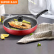 蘇泊爾SUPOR 平底鍋 炫彩不粘煎鍋牛排鍋28cm燃氣灶明火專(zhuān)用EJ28M4