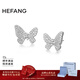 HEFANG何方珠寶小蝴蝶耳釘百搭耳飾女士輕奢高級感生日新年禮物送女友 銀色