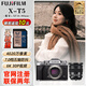 富士（FUJIFILM） X-T5/XT5復古微單數碼相機 五軸防抖 旅游 vlog 學(xué)生相機 4020萬(wàn)像素 xt4升級版xt5國行 XT5機身銀+XF16-80mm 官方標配