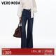 VEROMODA 牛仔褲2025秋季新款含棉撞色明線(xiàn)復古磨白微喇褲時(shí)尚325332029