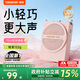 得勝（TAKSTAR）E126小蜜蜂擴音器教師專(zhuān)用上課麥克風(fēng)德勝講課喇叭擴音器宣傳 粉色