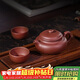 百年利永宜興紫砂壺純全手工原礦紫泥小仿古壺功夫茶具泡茶壺一壺兩杯套裝