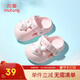 牧童兒童拖鞋夏男寶寶洞洞鞋軟底女童卡通洗澡嬰幼兒家居鞋萌兔粉140