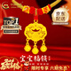中國黃金（CHINA GOLD）黃金小金鎖福字項鏈女足金長(cháng)命鎖嬰兒寶寶平安鎖鈴鐺吊墜周歲禮物 長(cháng)命鎖項鏈 約2.4g【重版】-配紅繩