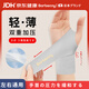 Barbenny夏季腱鞘炎護腕醫用tfcc手腕扭傷產(chǎn)婦健身羽毛球運動(dòng)加壓固定護具