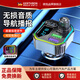 GERTHRON德國車(chē)載藍牙接收器無(wú)損音質(zhì)usb快充電點(diǎn)煙器typec5.3原車(chē)播放器 【動(dòng)聽(tīng)音質(zhì)】藍牙播放丨通話(huà)+導航+多重氛圍燈 【原封正品】