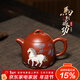 藏壺天下宜興紫砂壺純全手工泥繪馬到成功原礦大紅袍泡茶壺家用茶具秦權壺 秦權（馬到成功）