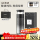 格米（germ）純鈦保溫杯男女士高檔養生水杯茶水分離泡茶杯送禮杯子520ML銀
