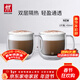 雙立人（ZWILLING）水杯杯子茶杯玻璃杯咖啡杯拿鐵杯雙層隔熱奶茶牛奶杯泡茶杯甜品碗 卡布奇諾馬克杯450ml2只