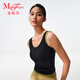曼妮芬方領(lǐng)短款內衣舒適帶杯百搭打底背心帶杯上衣女20400480 020 黑色 XL 170/95