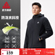 匹克馭水梭織外套加絨風(fēng)衣男秋冬通勤防風(fēng)夾克商務(wù)連帽運動(dòng)上衣 黑色 3XL