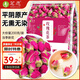 茗愿玫瑰花茶200g特平陰級大朵無(wú)熏硫重瓣紅玫瑰花女人泡水喝花草茶葉