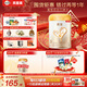貝因美【煥新】菁愛(ài)12-36月幼兒配方奶粉3段800g骨骼發(fā)育消化吸收益生菌