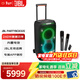 JBL音響 PARTYBOX ON THE GO2KTV音響戶(hù)外便攜卡拉OK音箱家庭影院K歌可充電大功率會(huì )議演出自帶麥克風(fēng) JBL PARTYBOX 320+JBL無(wú)線(xiàn)麥克風(fēng)